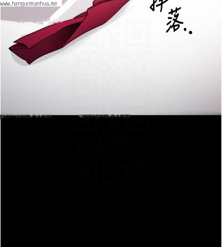 韩国漫画拜脱拜脱App韩漫_拜脱拜脱App-第20话-必须由我来开苞在线免费阅读-韩国漫画-第116张图片