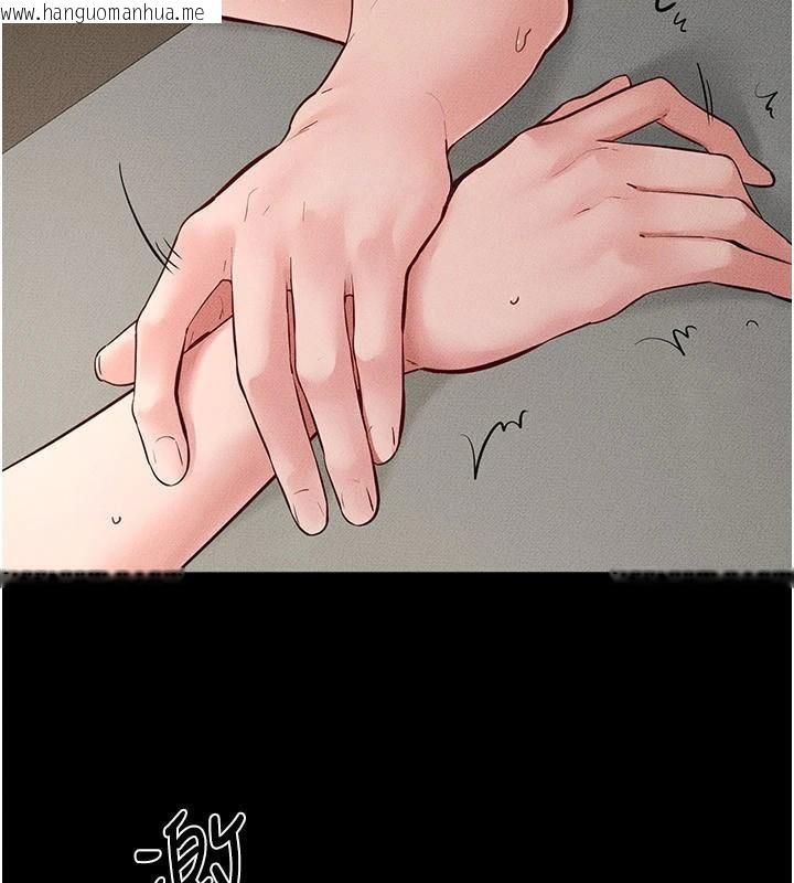 韩国漫画继母与继姐韩漫_继母与继姐-第77话-这就是失神的感觉吗?在线免费阅读-韩国漫画-第109张图片