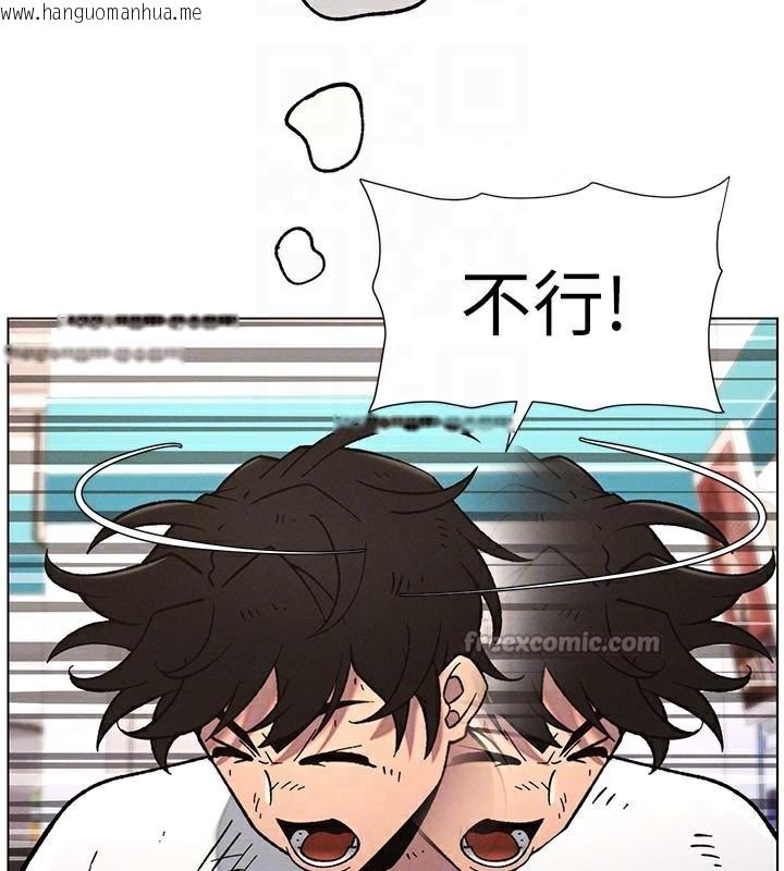 韩国漫画兄妹的秘密授课韩漫_兄妹的秘密授课-第64话-母亲自愿代行淫责在线免费阅读-韩国漫画-第84张图片