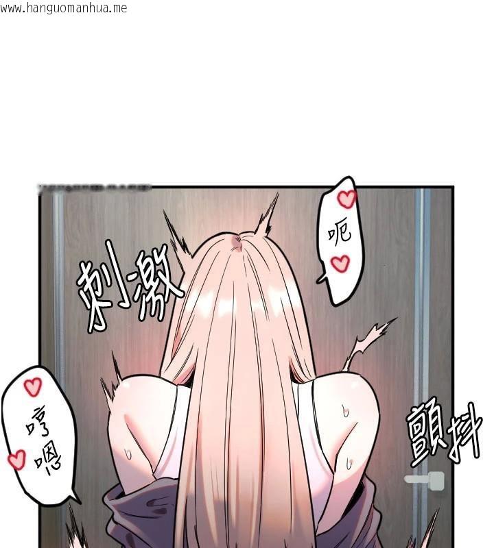 韩国漫画守护天使韩漫_守护天使-第38话-才不会乖乖听你的!在线免费阅读-韩国漫画-第84张图片