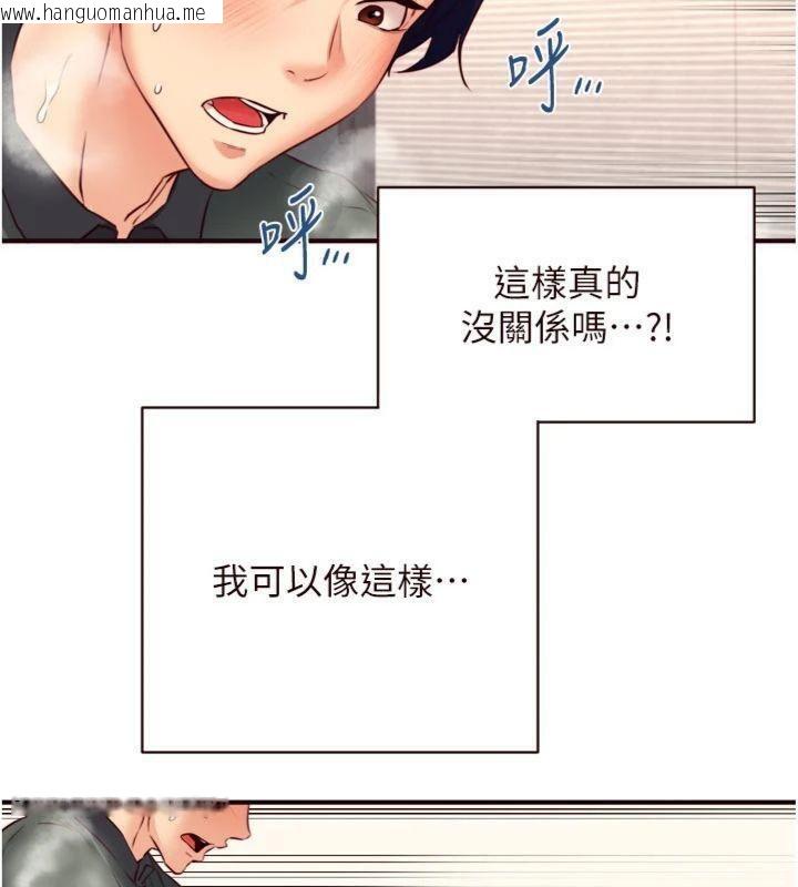 韩国漫画熟女自助餐韩漫_熟女自助餐-第43话-老婆的NTR全纪录在线免费阅读-韩国漫画-第71张图片