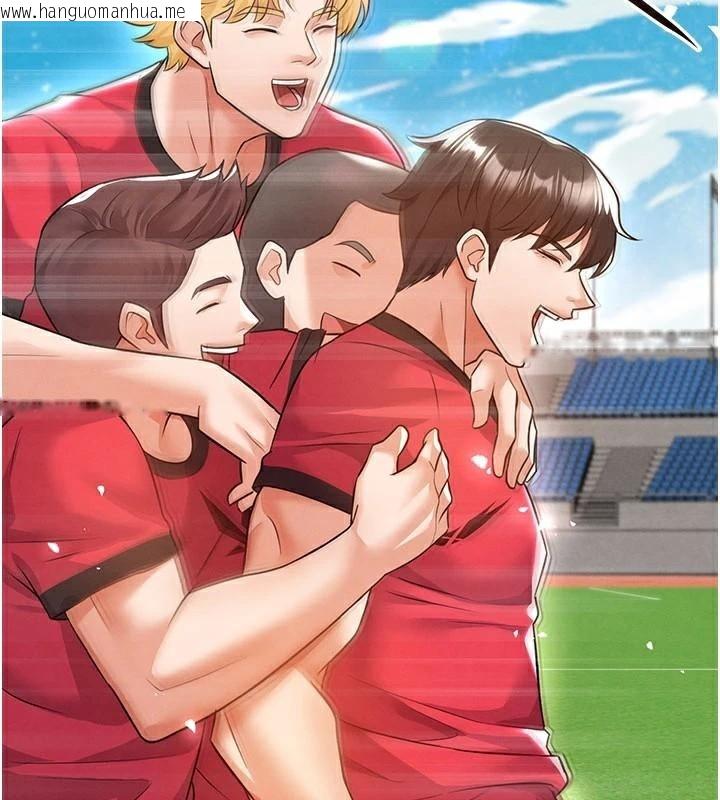韩国漫画足球型男脱单指南韩漫_足球型男脱单指南-第19话-我想和你生一支足球队在线免费阅读-韩国漫画-第32张图片
