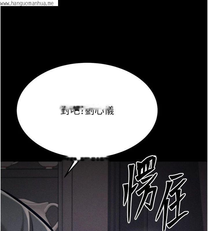 韩国漫画选手村:母猪调教韩漫_选手村:母猪调教-第33话-渴望成功的选手们在线免费阅读-韩国漫画-第58张图片