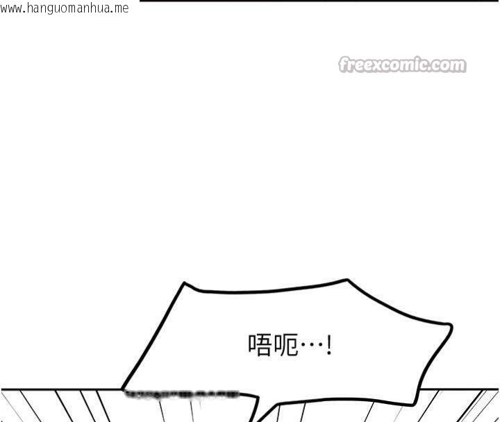 韩国漫画顶加套房的春天韩漫_顶加套房的春天-第24话-砲友母女档在线免费阅读-韩国漫画-第84张图片