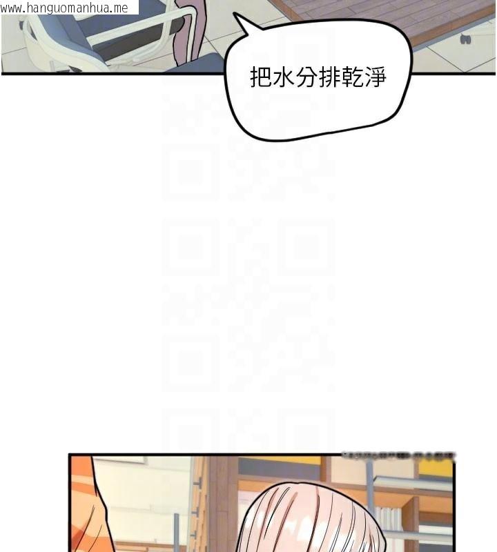 韩国漫画守护天使韩漫_守护天使-第38话-才不会乖乖听你的!在线免费阅读-韩国漫画-第20张图片