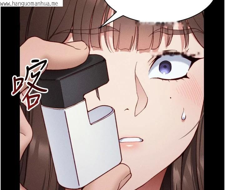 韩国漫画太妹攻略指南韩漫_太妹攻略指南-第28话-被电晕的两只母狗在线免费阅读-韩国漫画-第155张图片
