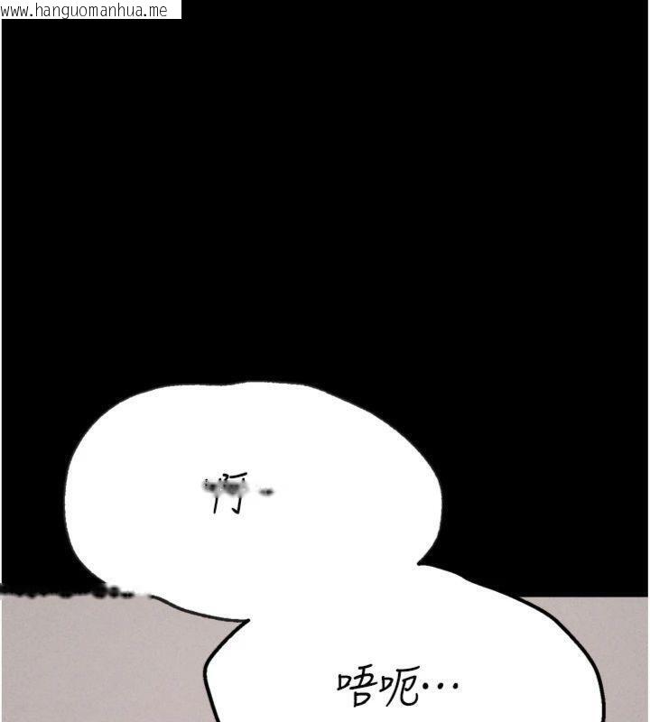 韩国漫画选手村:母猪调教韩漫_选手村:母猪调教-第33话-渴望成功的选手们在线免费阅读-韩国漫画-第205张图片