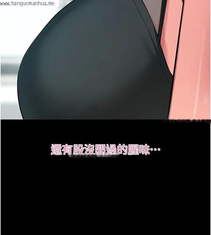 韩国漫画拜脱拜脱App韩漫_拜脱拜脱App-第20话-必须由我来开苞在线免费阅读-韩国漫画-第3张图片