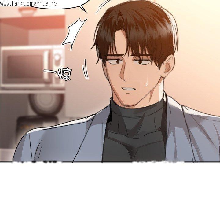 韩国漫画咖啡因韩漫_咖啡因-第66话在线免费阅读-韩国漫画-第13张图片