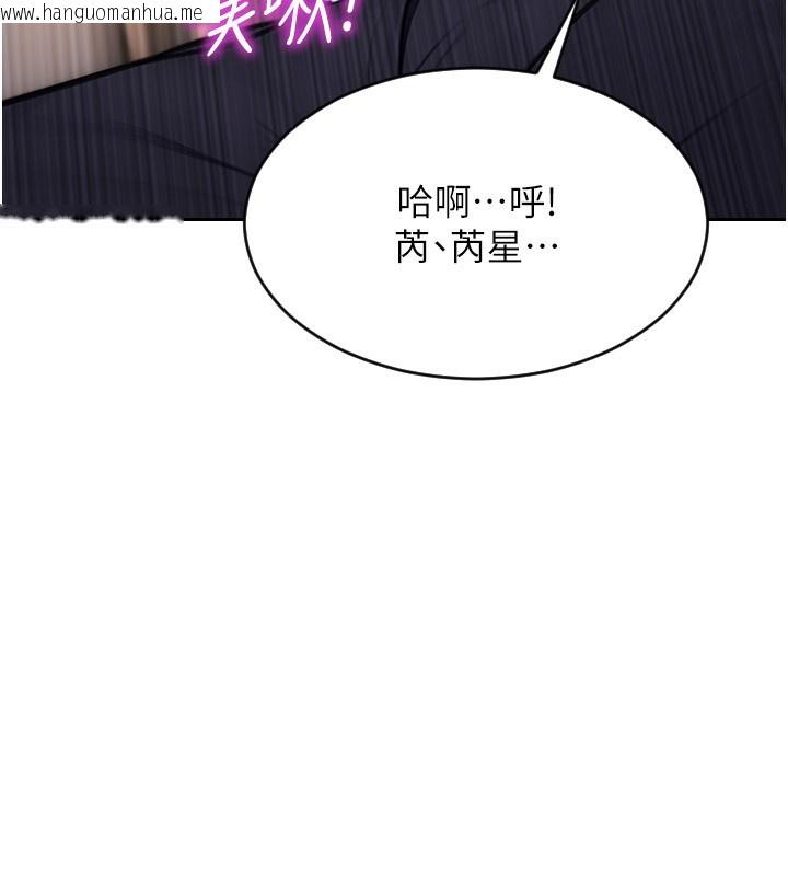 韩国漫画单身即纵欲韩漫_单身即纵欲-第3话-想被你狠狠蹂躏在线免费阅读-韩国漫画-第66张图片