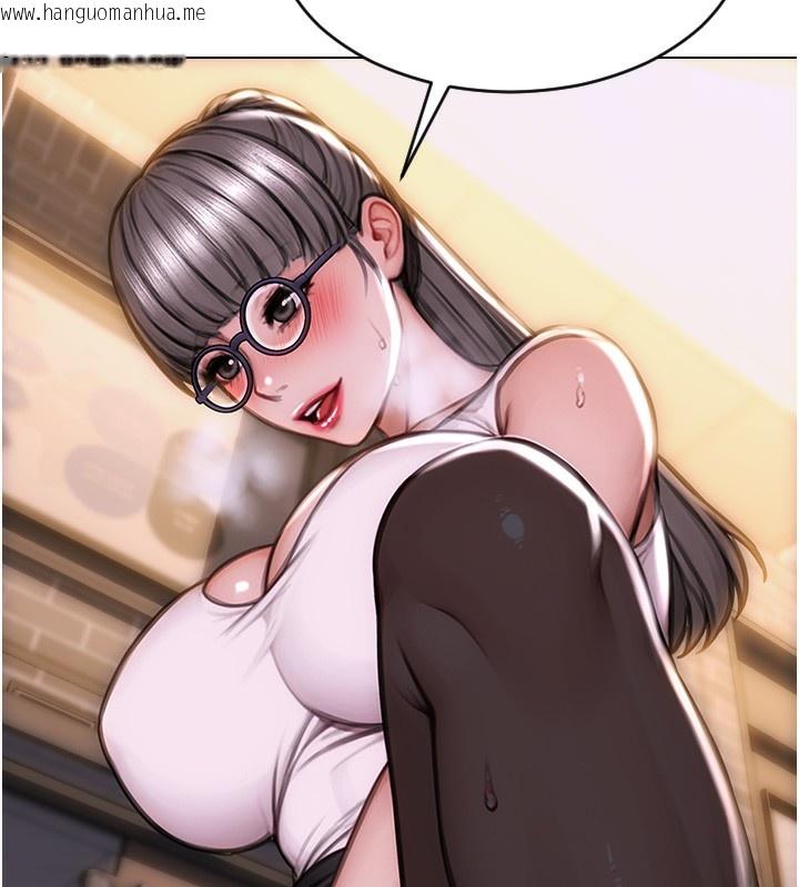 韩国漫画单身即纵欲韩漫_单身即纵欲-第2话-赤裸裸的色诱在线免费阅读-韩国漫画-第217张图片