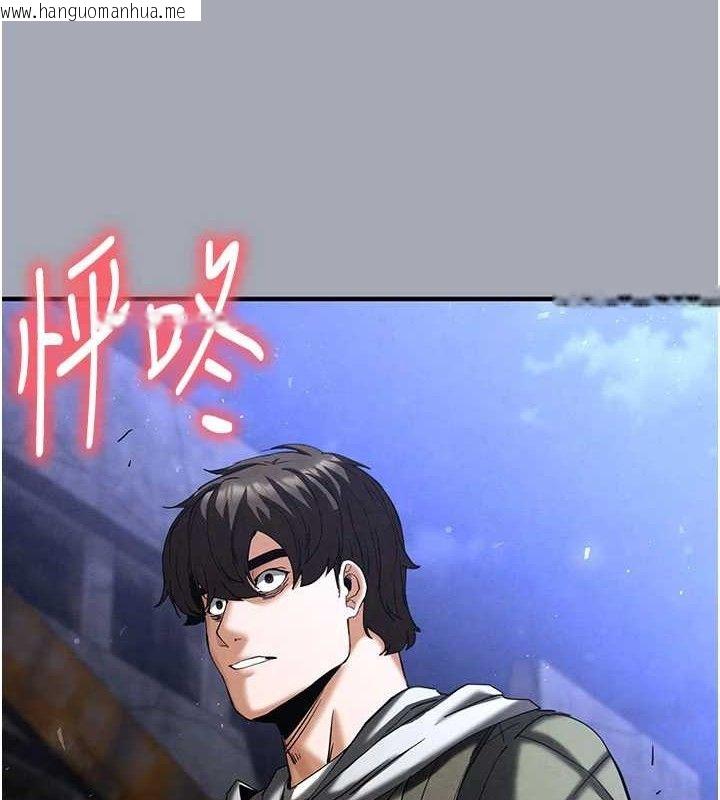 韩国漫画末日雕堡韩漫_末日雕堡-第34话-纯情女大生变破麻在线免费阅读-韩国漫画-第231张图片