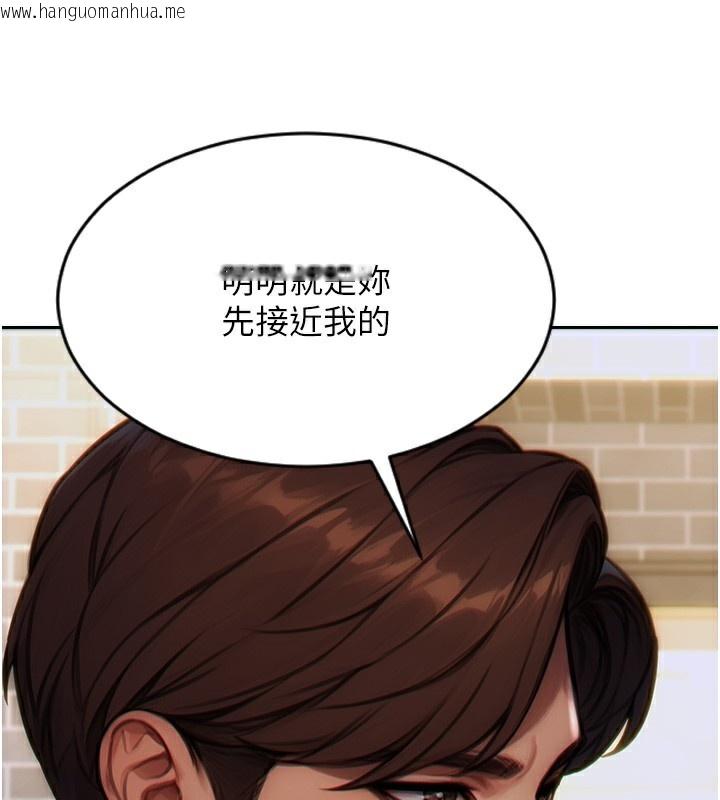 韩国漫画单身即纵欲韩漫_单身即纵欲-第5话-解开误会后的SEX在线免费阅读-韩国漫画-第90张图片