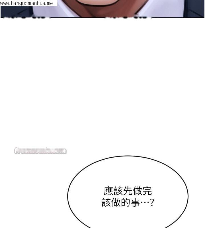 韩国漫画单身即纵欲韩漫_单身即纵欲-第5话-解开误会后的SEX在线免费阅读-韩国漫画-第140张图片