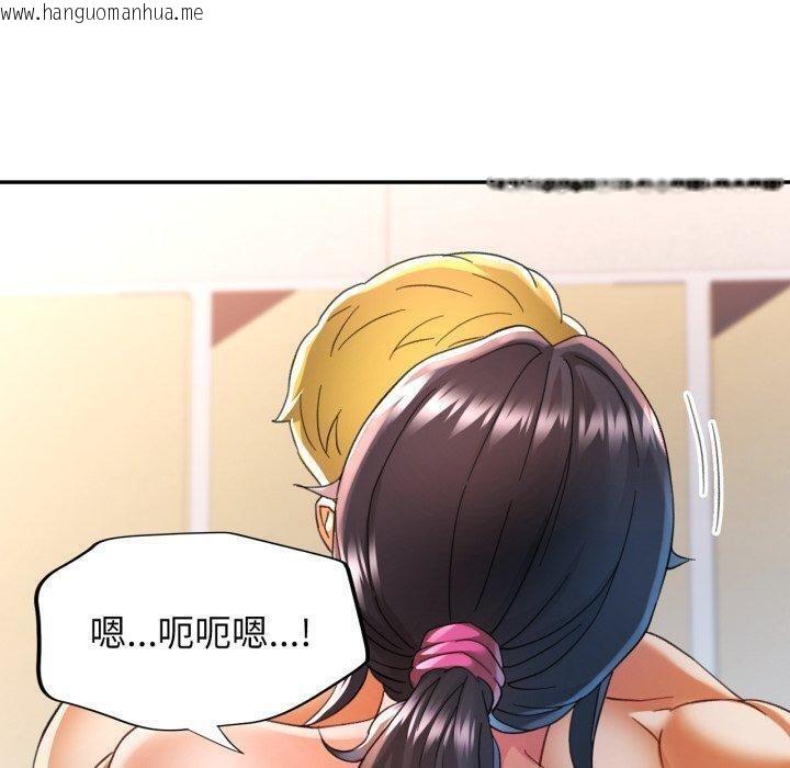 韩国漫画可以爱你吗韩漫_可以爱你吗-第59话在线免费阅读-韩国漫画-第50张图片