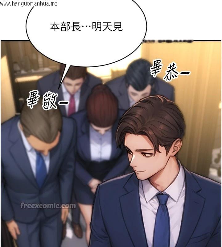 韩国漫画单身即纵欲韩漫_单身即纵欲-第1话-恢复自由之身在线免费阅读-韩国漫画-第14张图片