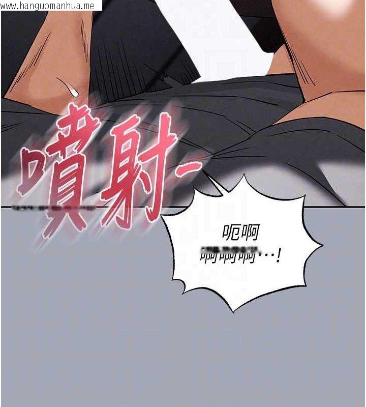 韩国漫画末日雕堡韩漫_末日雕堡-第34话-纯情女大生变破麻在线免费阅读-韩国漫画-第44张图片
