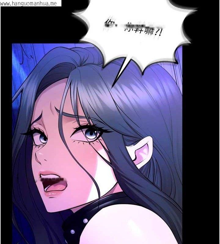 韩国漫画狱火重生韩漫_狱火重生-第23话-开发母狗的后门在线免费阅读-韩国漫画-第117张图片