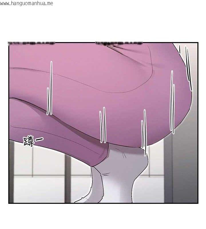 韩国漫画女神都在看这些?韩漫_女神都在看这些?-第41话-你一定是想和我色色!!在线免费阅读-韩国漫画-第123张图片