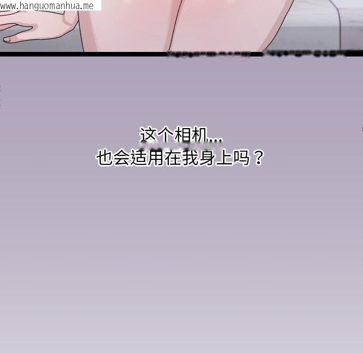 韩国漫画分身使我无限变强韩漫_分身使我无限变强-第21话在线免费阅读-韩国漫画-第153张图片