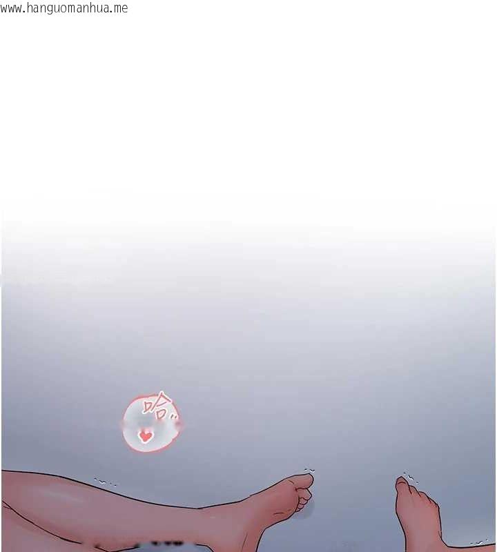韩国漫画偏偏欲到妳韩漫_偏偏欲到妳-第50话-喂饱阿姨的子宫在线免费阅读-韩国漫画-第44张图片