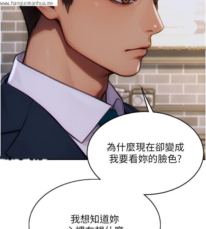 韩国漫画单身即纵欲韩漫_单身即纵欲-第5话-解开误会后的SEX在线免费阅读-韩国漫画-第91张图片