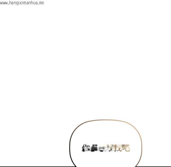 韩国漫画咖啡因韩漫_咖啡因-第66话在线免费阅读-韩国漫画-第7张图片