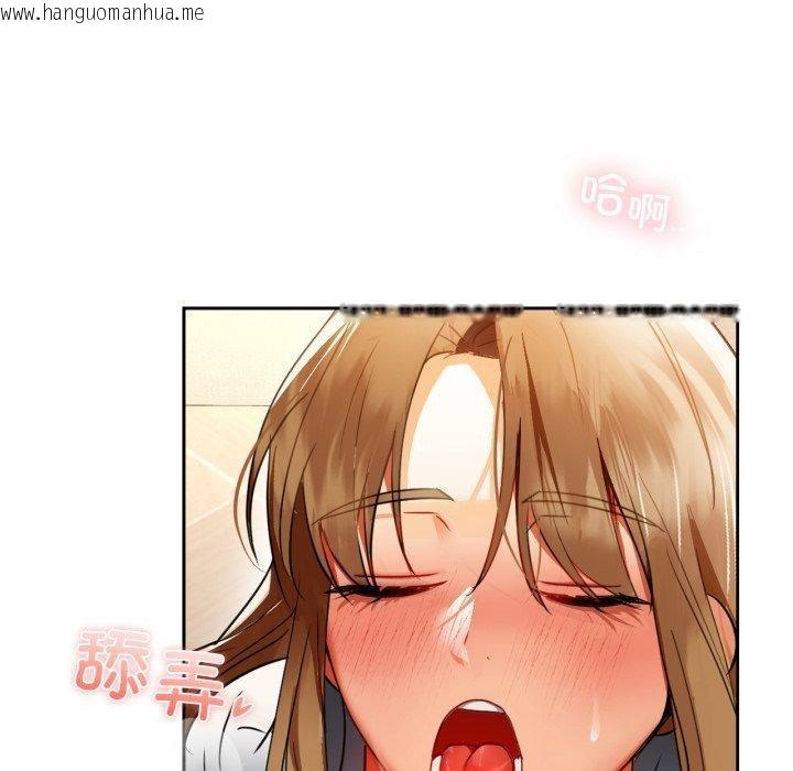 韩国漫画咖啡因韩漫_咖啡因-第66话在线免费阅读-韩国漫画-第58张图片