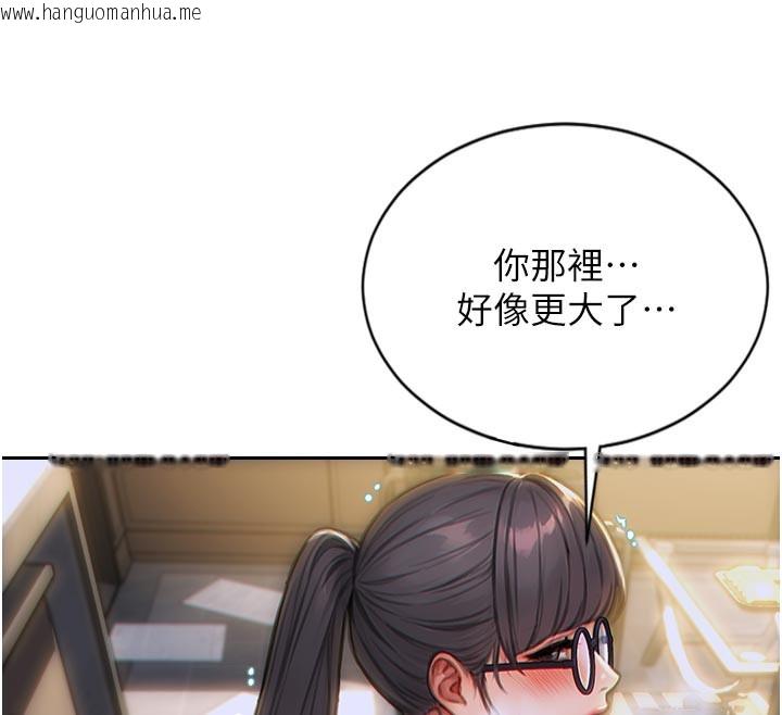 韩国漫画单身即纵欲韩漫_单身即纵欲-第4话-这次要射在里面唷在线免费阅读-韩国漫画-第12张图片