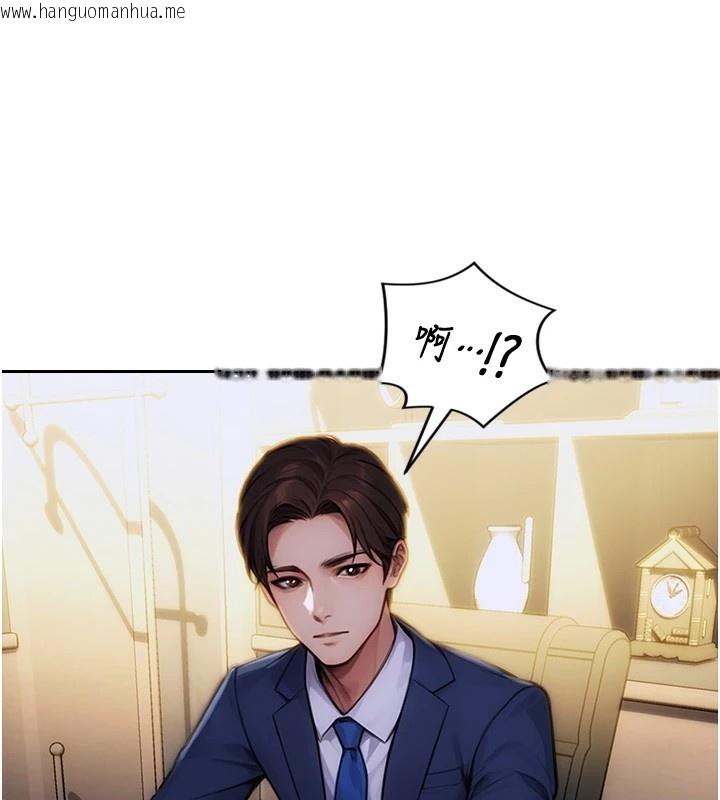 韩国漫画单身即纵欲韩漫_单身即纵欲-第1话-恢复自由之身在线免费阅读-韩国漫画-第156张图片