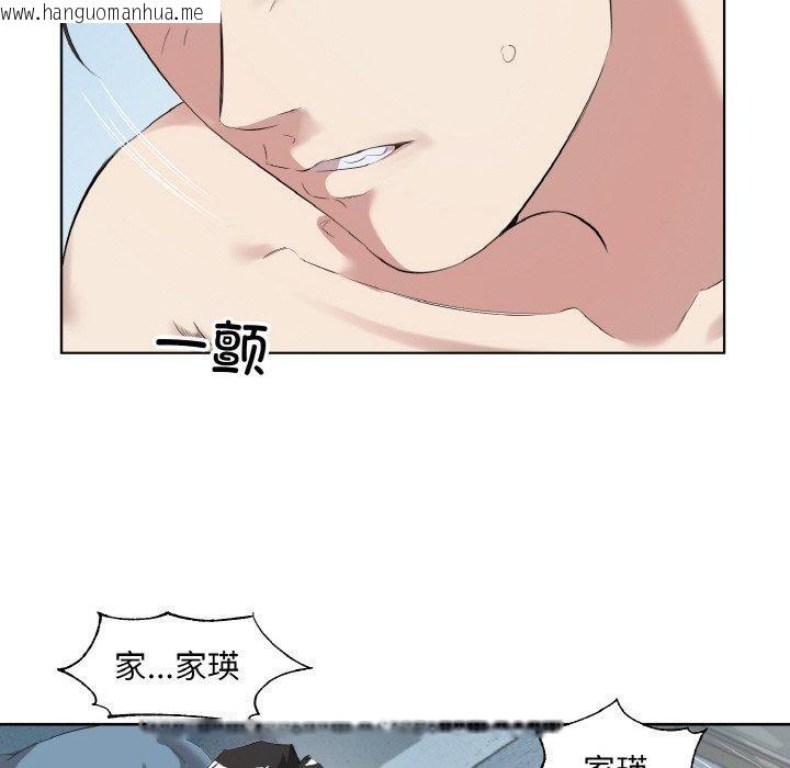 韩国漫画回归单身的继女韩漫_回归单身的继女-第34话在线免费阅读-韩国漫画-第65张图片