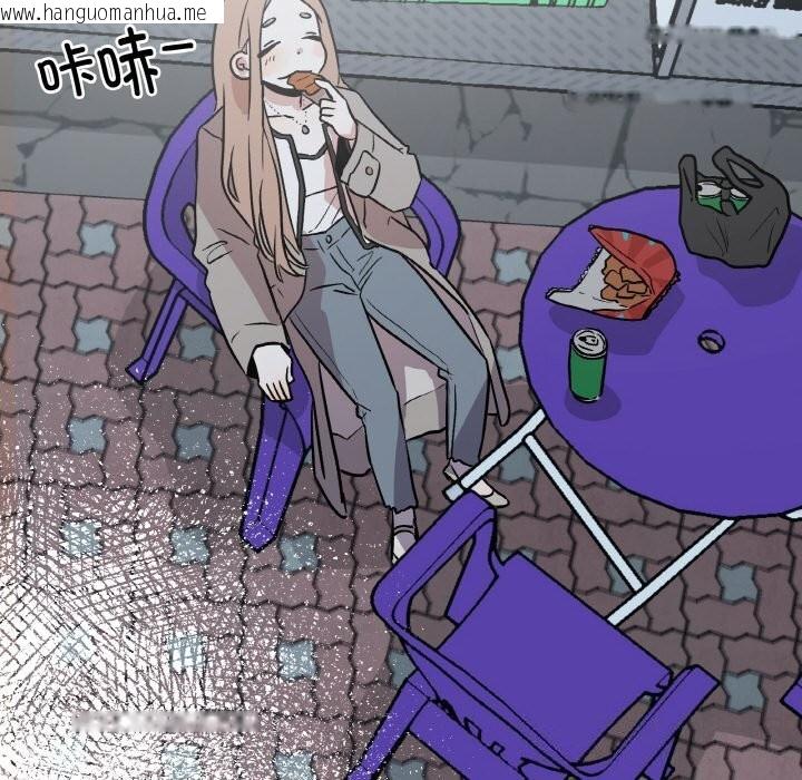 韩国漫画附属品少女的叛逆期韩漫_附属品少女的叛逆期-第5话在线免费阅读-韩国漫画-第120张图片