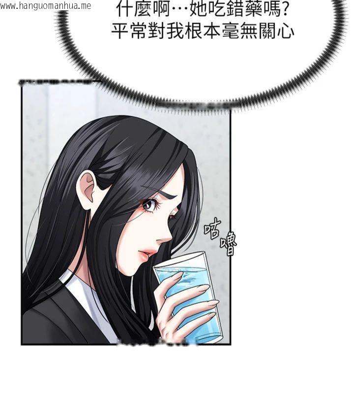 韩国漫画肉体审判韩漫_肉体审判-第8话-跟踪私下见面的两人在线免费阅读-韩国漫画-第38张图片