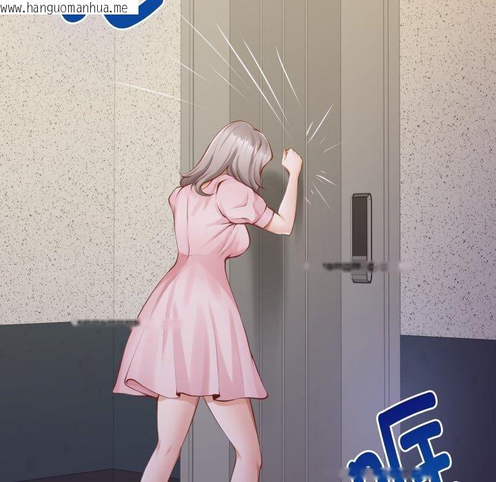 韩国漫画极乐之神韩漫_极乐之神-第49话在线免费阅读-韩国漫画-第77张图片