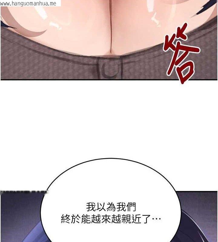 韩国漫画黑道千金韩漫_黑道千金-第38话-用蛮力制服倔强的妹妹在线免费阅读-韩国漫画-第139张图片