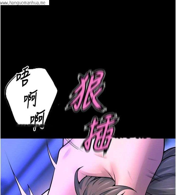 韩国漫画狱火重生韩漫_狱火重生-第23话-开发母狗的后门在线免费阅读-韩国漫画-第137张图片