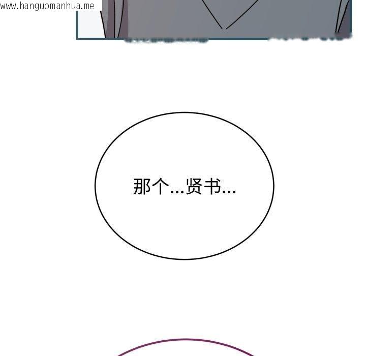 韩国漫画难言之秘韩漫_难言之秘-第6话在线免费阅读-韩国漫画-第28张图片