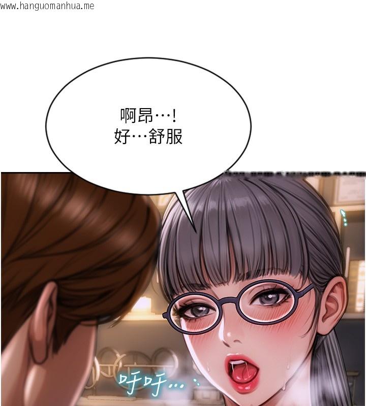 韩国漫画单身即纵欲韩漫_单身即纵欲-第2话-赤裸裸的色诱在线免费阅读-韩国漫画-第30张图片