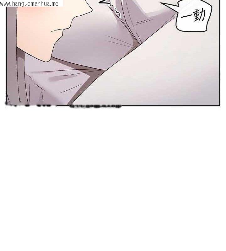 韩国漫画女神都在看这些?韩漫_女神都在看这些?-第41话-你一定是想和我色色!!在线免费阅读-韩国漫画-第138张图片