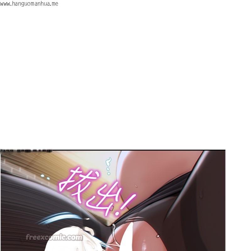 韩国漫画单身即纵欲韩漫_单身即纵欲-第3话-想被你狠狠蹂躏在线免费阅读-韩国漫画-第126张图片