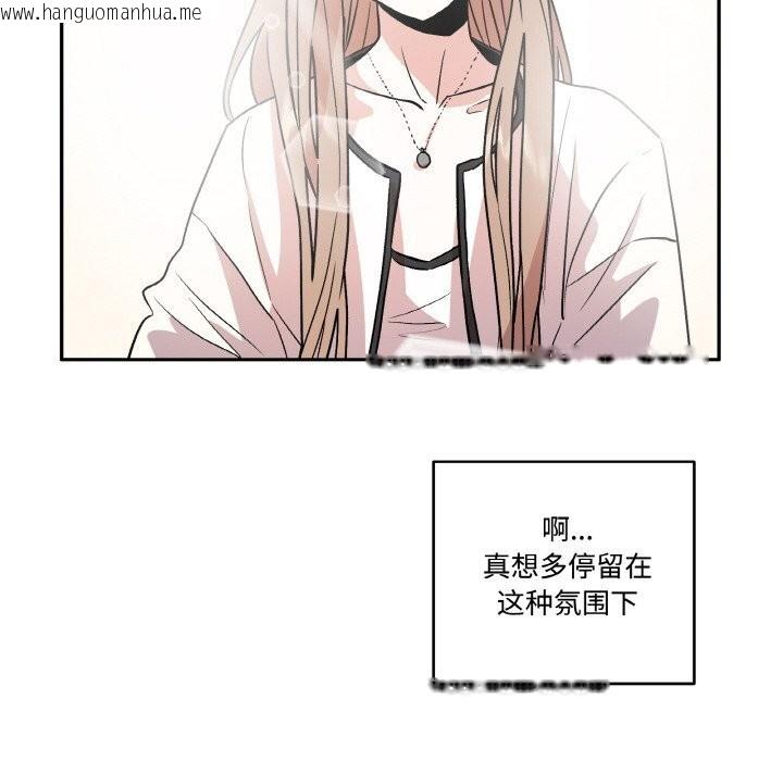 韩国漫画附属品少女的叛逆期韩漫_附属品少女的叛逆期-第5话在线免费阅读-韩国漫画-第108张图片