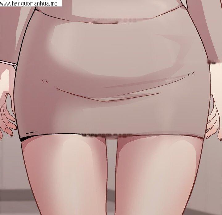 韩国漫画和美女上司玩游戏韩漫_和美女上司玩游戏-第58话在线免费阅读-韩国漫画-第110张图片