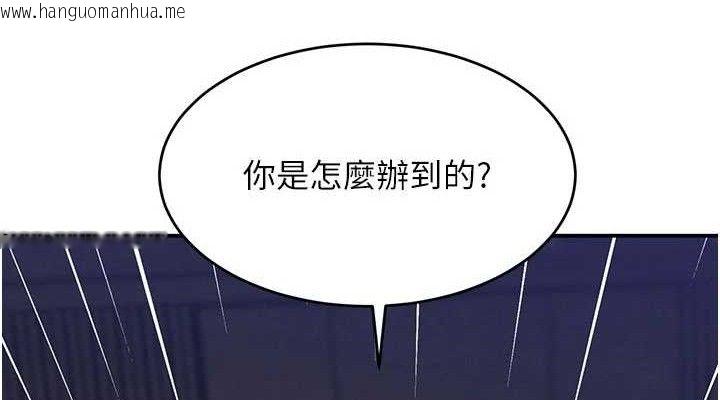 韩国漫画黑道千金韩漫_黑道千金-第38话-用蛮力制服倔强的妹妹在线免费阅读-韩国漫画-第38张图片