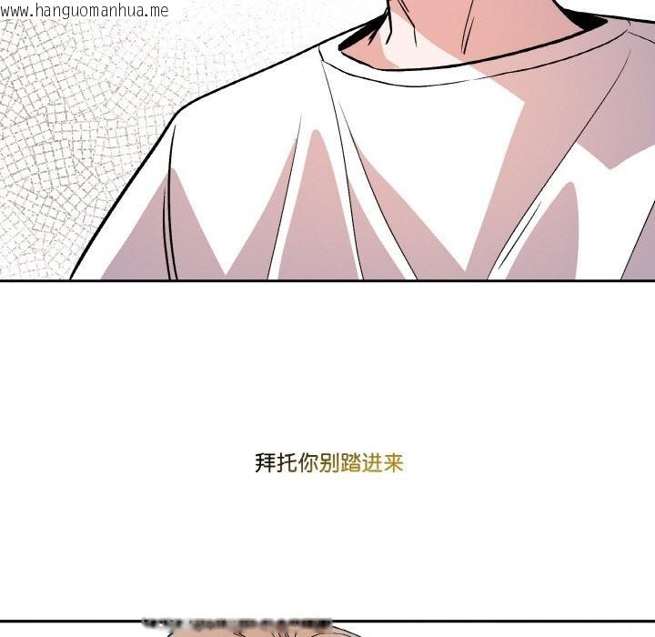 韩国漫画附属品少女的叛逆期韩漫_附属品少女的叛逆期-第5话在线免费阅读-韩国漫画-第129张图片