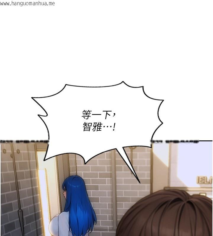 韩国漫画单身即纵欲韩漫_单身即纵欲-第6话-被前妻抓包了!!在线免费阅读-韩国漫画-第72张图片