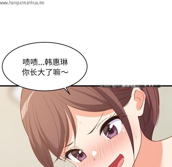 韩国漫画难缠姐妹偏要和我同居韩漫_难缠姐妹偏要和我同居-第50话在线免费阅读-韩国漫画-第89张图片