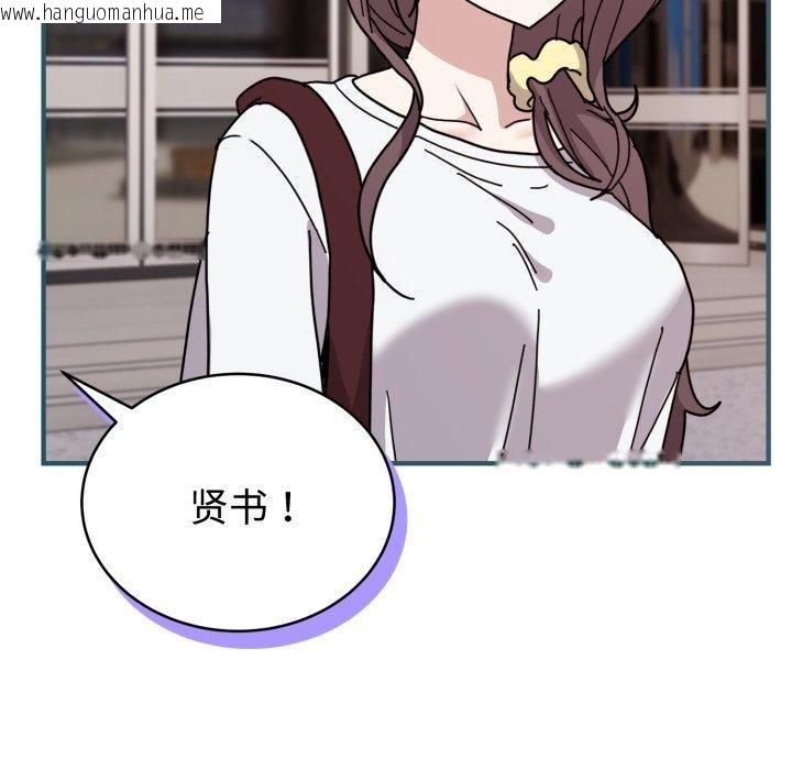 韩国漫画难言之秘韩漫_难言之秘-第6话在线免费阅读-韩国漫画-第19张图片