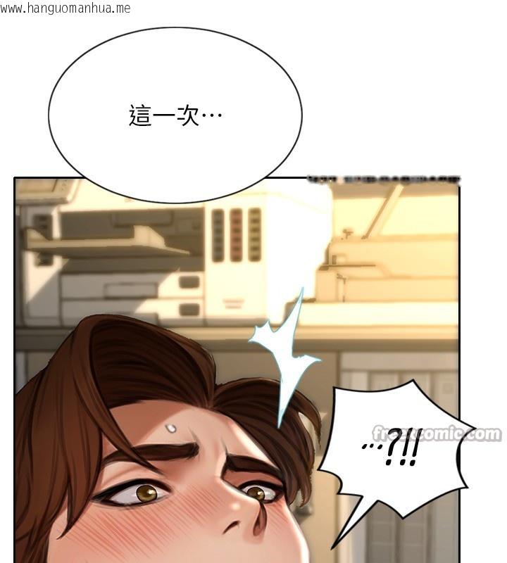 韩国漫画单身即纵欲韩漫_单身即纵欲-第3话-想被你狠狠蹂躏在线免费阅读-韩国漫画-第182张图片