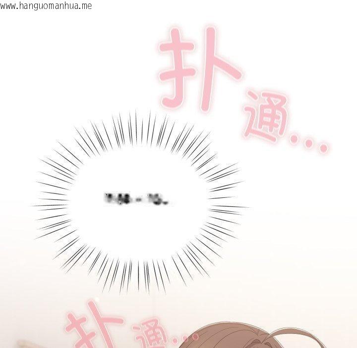 韩国漫画喵来的恋爱韩漫_喵来的恋爱-第24话在线免费阅读-韩国漫画-第57张图片
