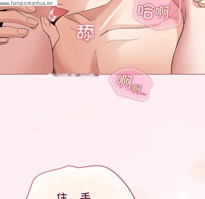 韩国漫画配角的生存任务韩漫_配角的生存任务-第20话在线免费阅读-韩国漫画-第64张图片